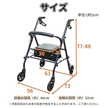 甲HK10916　新品未開封品　送料無料　即購入可能　スピード発送　シルバーカー Amazon | RAKU シルバーカー 歩行補助車 ショッピングカー